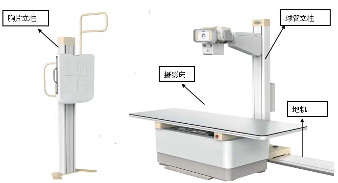 300mA/500mA/630mA Conventional X-ray Unit with Radiology Properties /X Ray Machine Mslhx06