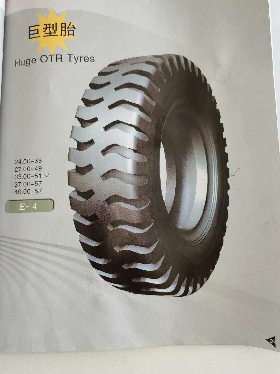 Giant OTR Tire /Mine Using/ Huge and Heavy Equipment Using 3300-51, 3700-57