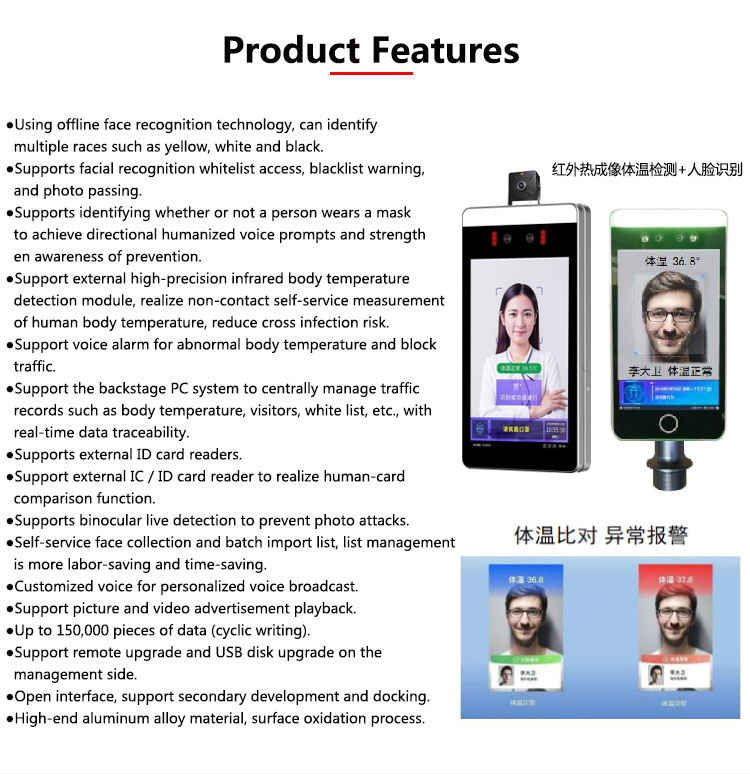 8 Inch Temperature Screening Machine with Face Recognition