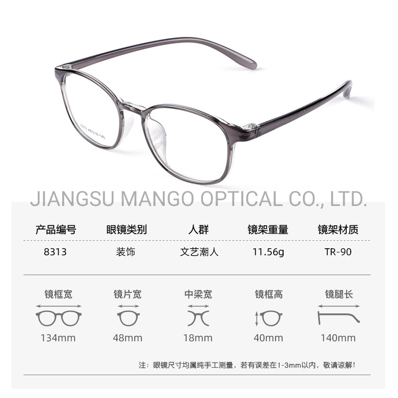 Soft Tr Optical Eyewear Frame Glasses Frame