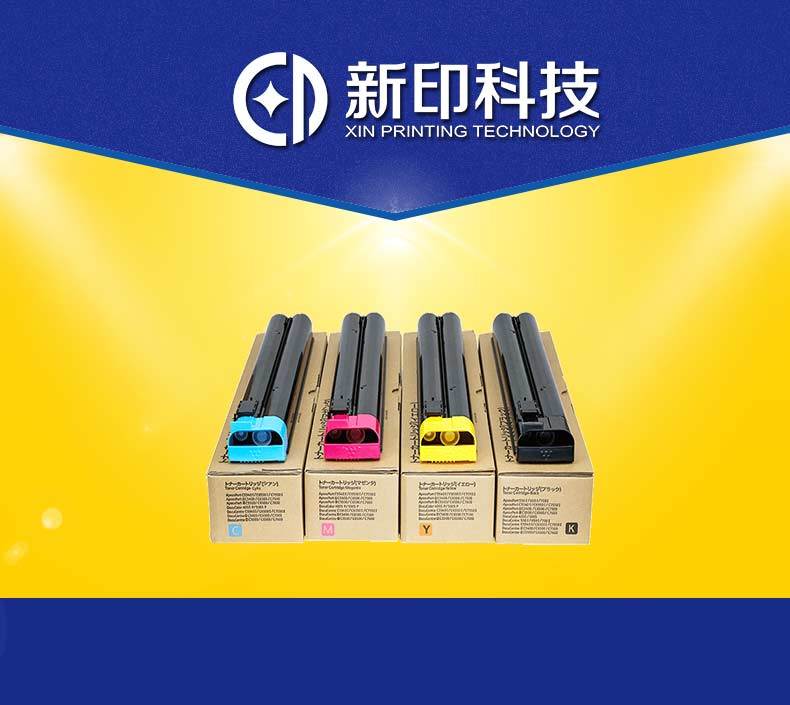 Dcc6550 Toner Cartridge for Dcc5065/6550/7550