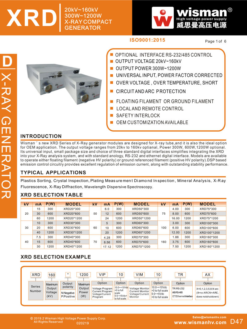 XRD Series 20kV~160kV 300W~1200W X-ray Generator for Crystal Detection