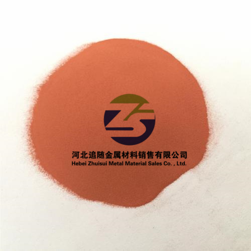 Nano Copper Cu Powder/Copper Powder/Metal Powder Copper