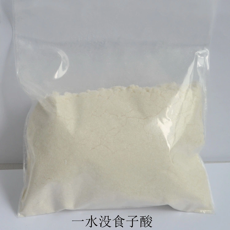 Gallic Acid Stearyl Ester CAS: 10361-12-3
