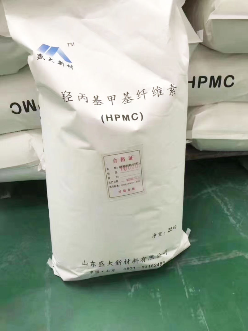 Building Material Hydroxypropyl Methyl Cellulose Powder HPMC Concrete Additives Admixture
