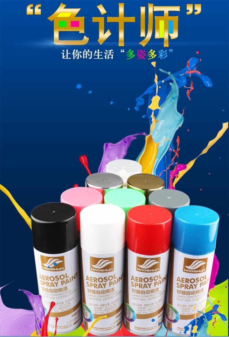 All Purpose Spray Paint for Car Paint