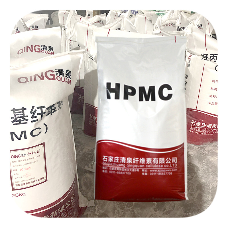 Chemical Additives Hydroxypropyl Methyl Cellulose HPMC Thickener