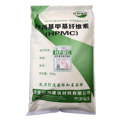 Industrial Grade Hydroxypropyl Methyl Cellulose (HPMC) of 200000 Viscosity for Cement Mortar Sample