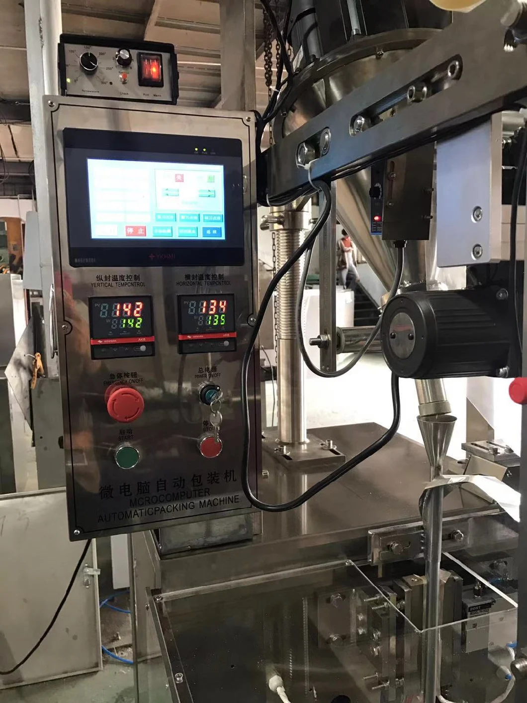 Automatic Vertical Sachet Filling Yeast/Flour/Milk Nutrition Powder Packaging Machine