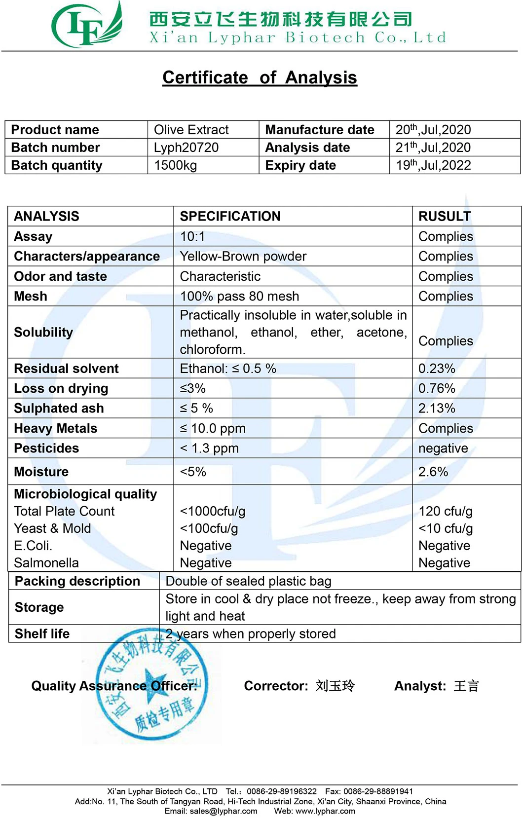 Health Supplements Hydroxytyrosol 100% Natural Olive Extract