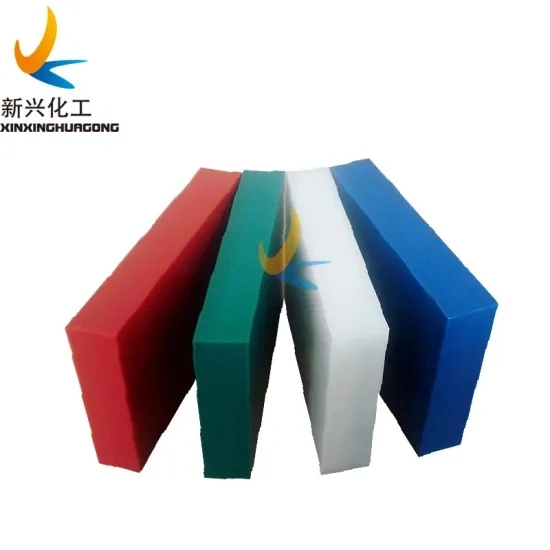 Heavy-Duty, UHMWPE Sheets for Nuclear Radiation, Borated UHMWPE Sheet/PE Sheets, UHMWPE Sheets/HDPE Sheets