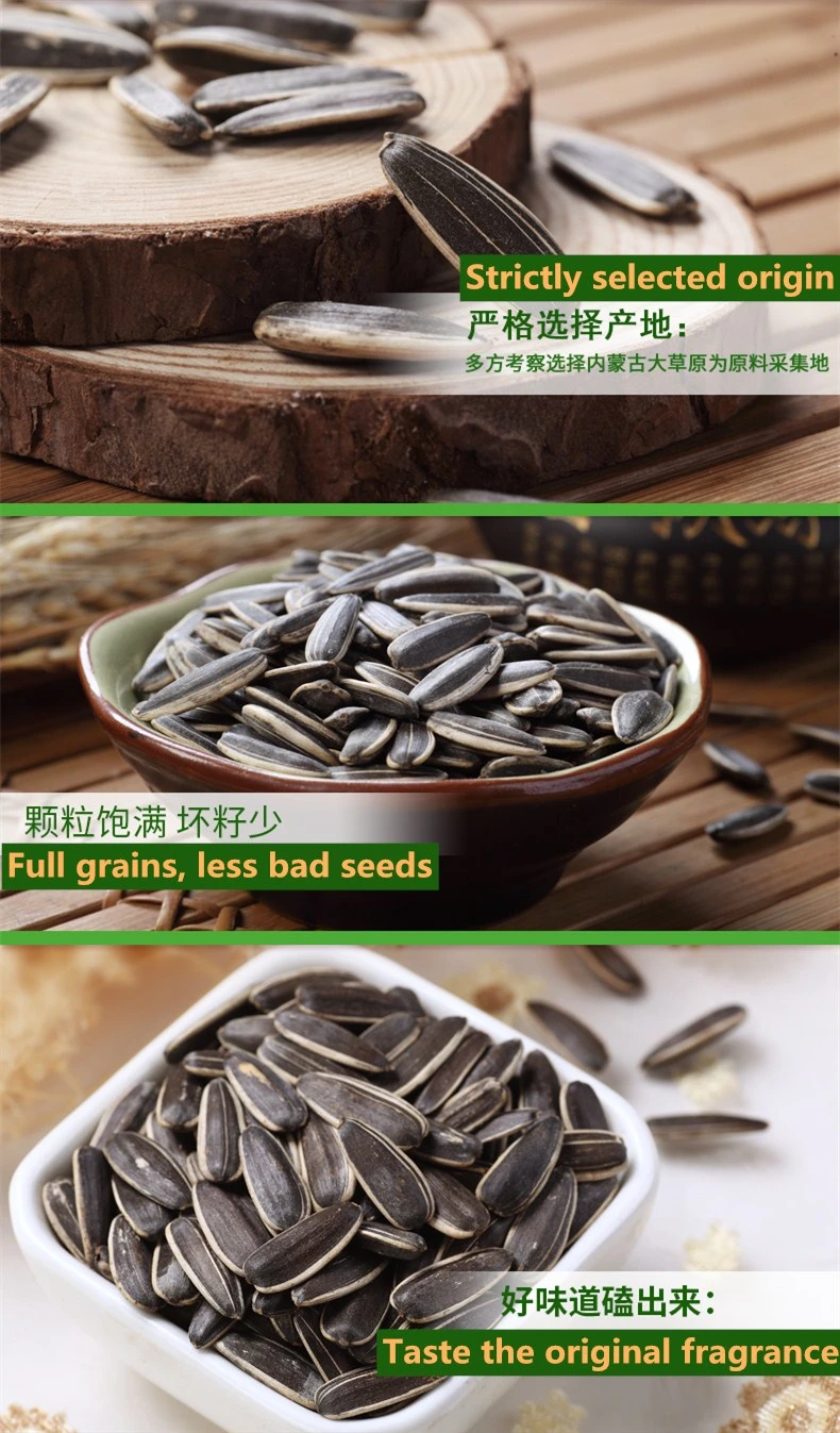 Family Snack Nuts Export Chinese Sunflower Seeds Colleague Family Holiday Relax Dried Fruit