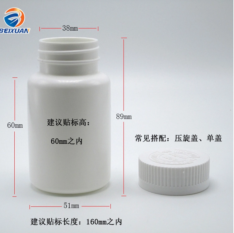 100ml HDPE Plastic Bottle for Pharmaceutical & Dietary Supplement with Child Proof Cap