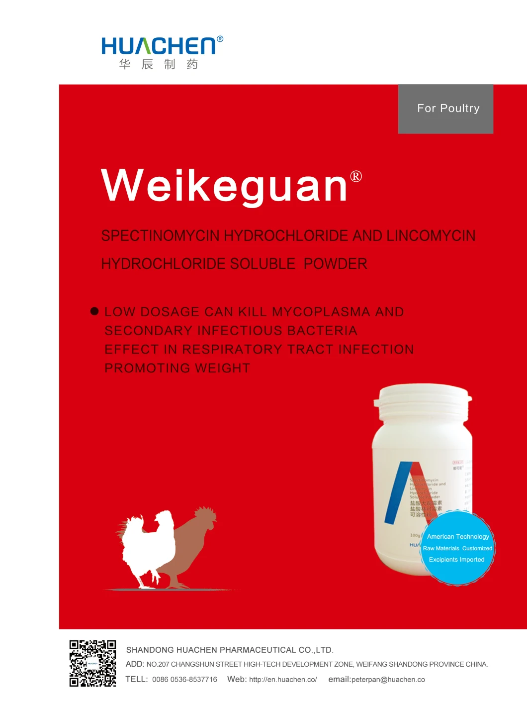 Poultry High Quality GMP Spectinomycin Hydrochloride, Lincomycin Hydrochloride Soluble Powder Veterinary Drugs