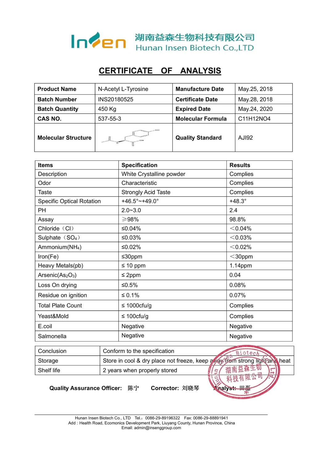 Manufacturer Supply N-Acetyl L-Tyrosine, N Acetyl L Tyrosine, N-Acetyl-L-Tyrosine