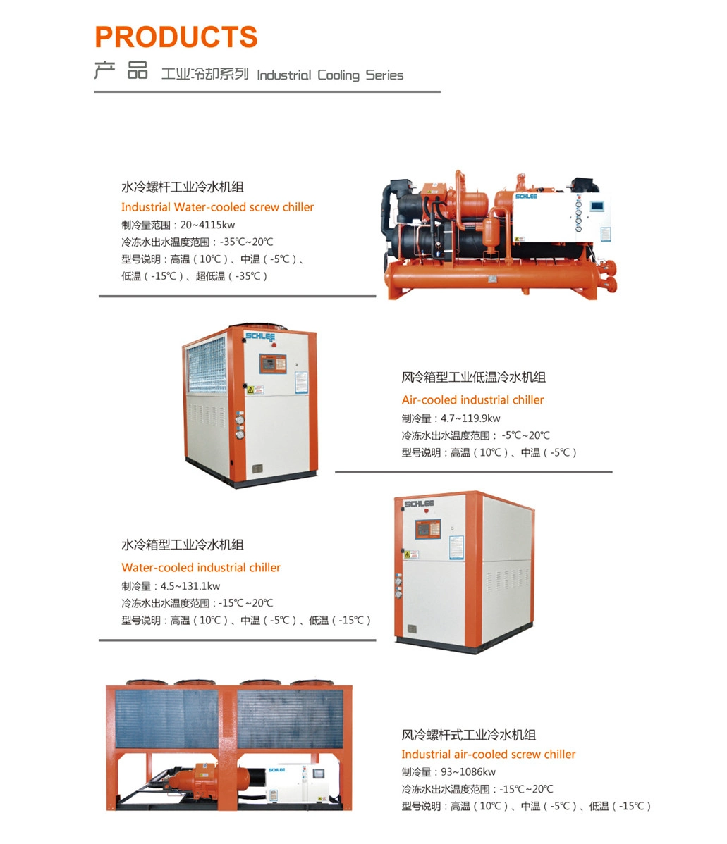 505kw Water Treatment Cooling Machine Cooling and Heating Air Chiller (SCH-510.1AH3)