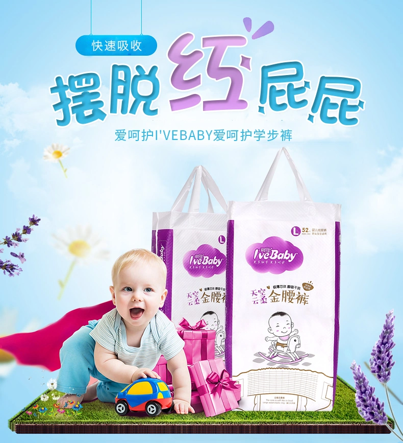 Comfy Pampering Disposable Baby Diaper at Wholesale
