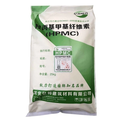 China Factory Construction Grade Hydroxypropyl Methylcellulose (HPMC)