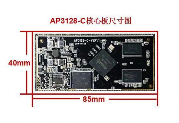 2020 Quad Core 1080P Control PCB Board with SD Card Reader with USB Output