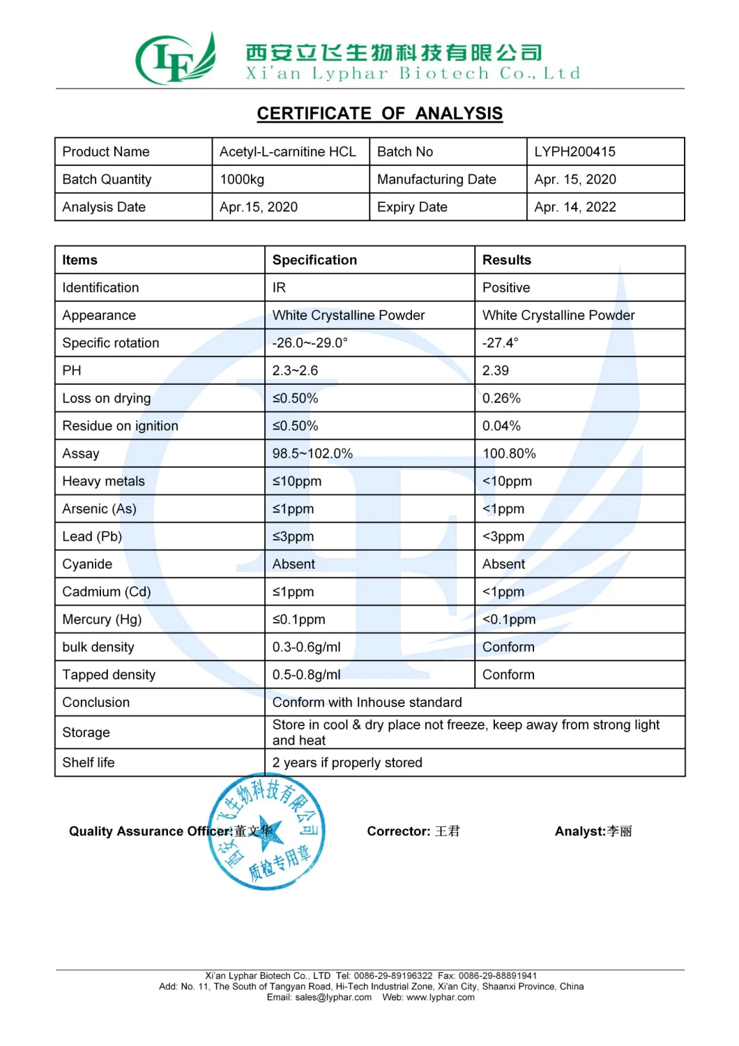 Acetyl L-Carnitine HCl ISO Certified Factory Wholesale Acetyl L-Carnitine HCl