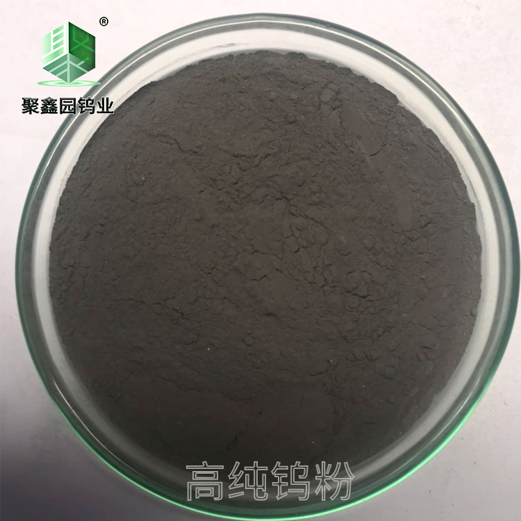 Tungsten Powder Metal Powder Tungsten Metal Powder From China