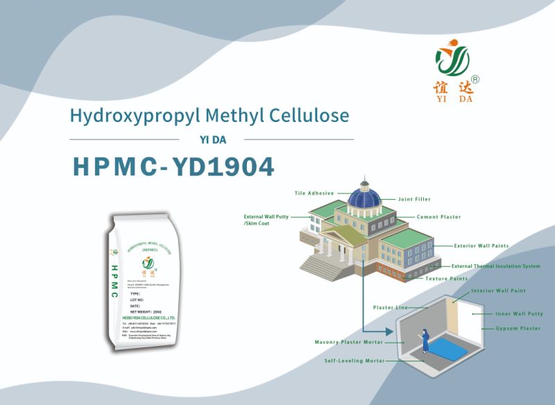 Construction Grade Building Material Additive Hydroxy Propyl Methyl Cellulose Powder HPMC