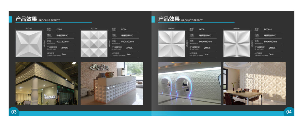 Decorative PVC Tiles 3D Wall Panels for Modern Wall Decor
