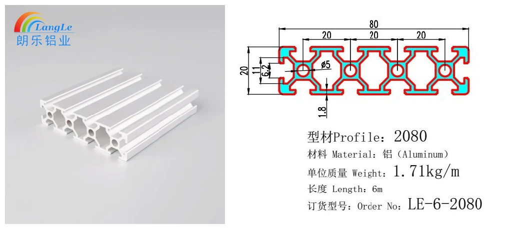 Best Price Le-6-2080 Aluminum Extrusion Profile From China Top Manufacturers