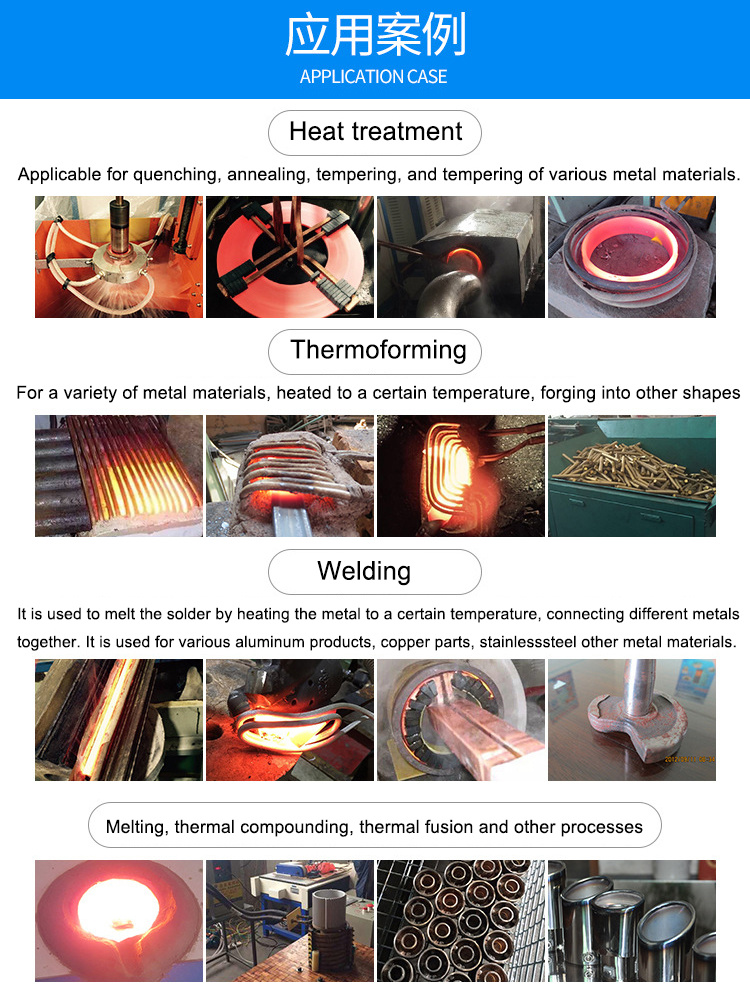 Induction Heating Welding Machine/IGBT Induction Heater/Melting Machine