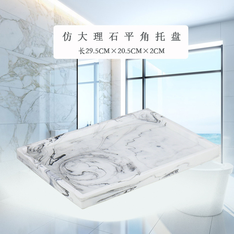 Creative White Marble/Pearl White Acrylic Serving Tray