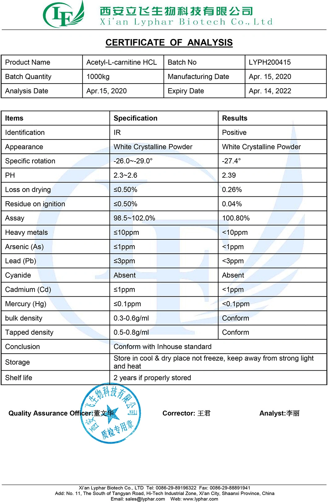 Supply Effective Nutritional Supplement Acetyl L Carnitine Powder