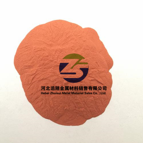 Copper Scrap Opper Powder Metal Powder Copper Powder