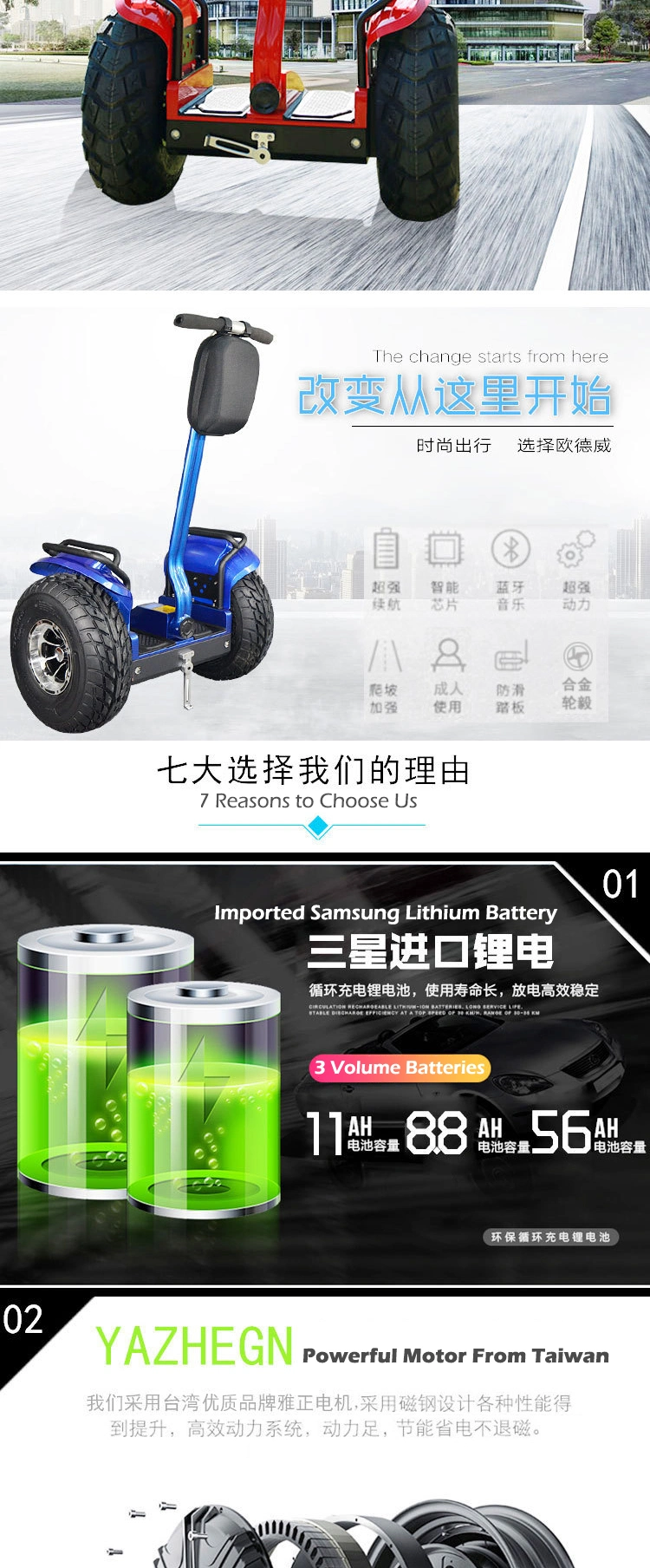 China Scooters 2 Wheels Self-Balancing Portable Cheap Electric Scooters