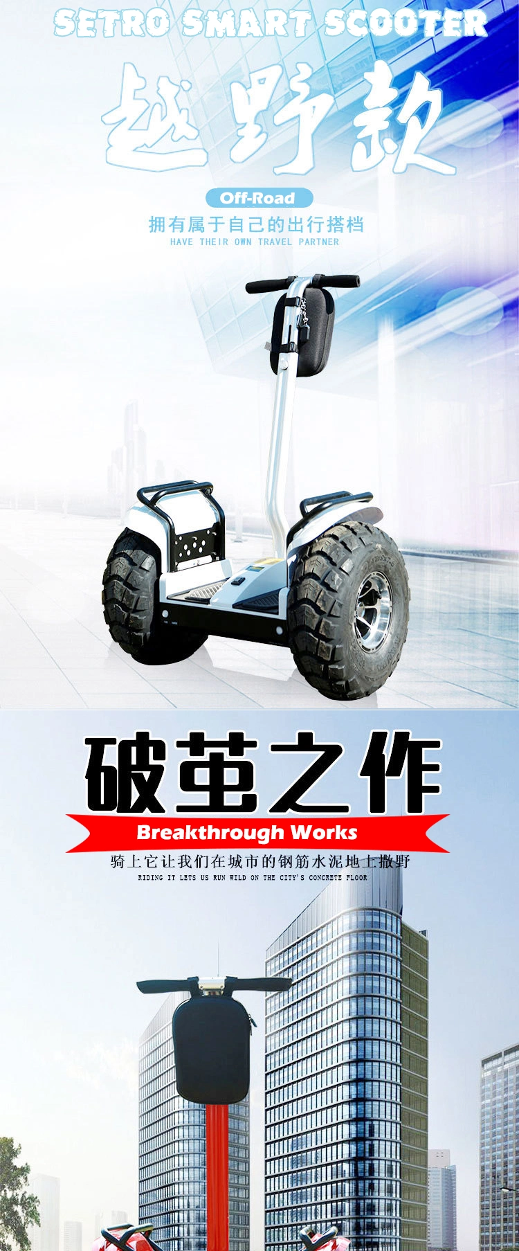 China Scooters 2 Wheels Self-Balancing Portable Cheap Electric Scooters