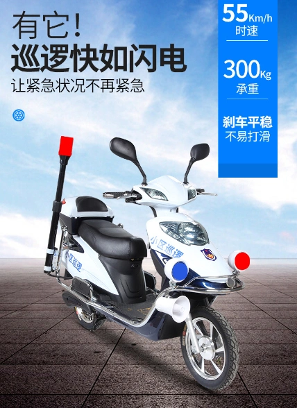 Policeman Electric Motorcycle Ebikes Electric Scooters 800W 200km Range (HD800W-9)
