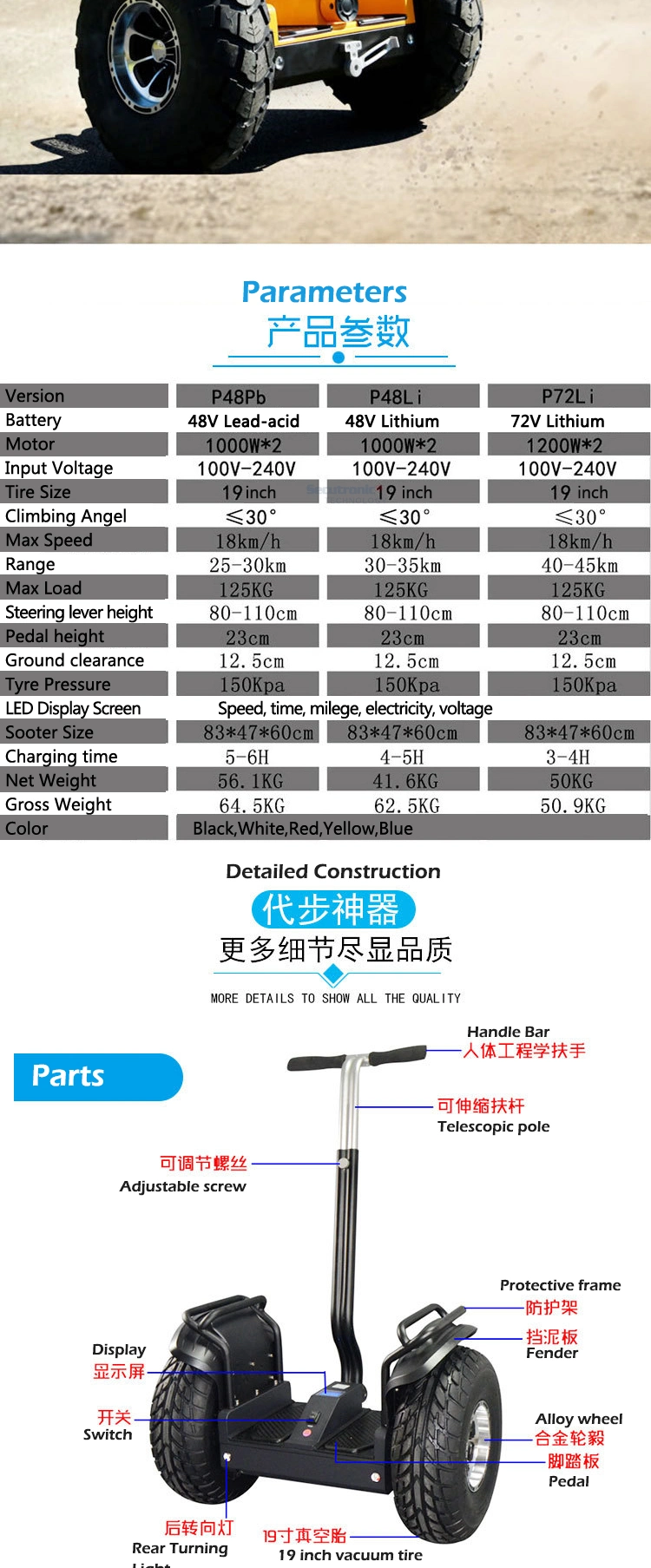 China Scooters 2 Wheels Self-Balancing Portable Cheap Electric Scooters