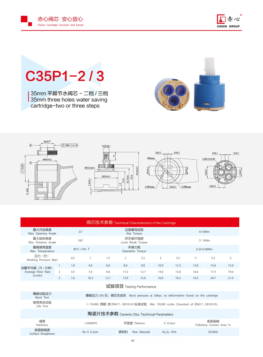 35mm Ceramic Disc Cartridge Water Saving Faucet Cartridge Two Steps Ceramic Tap Cartridge (C35P1-2/3)