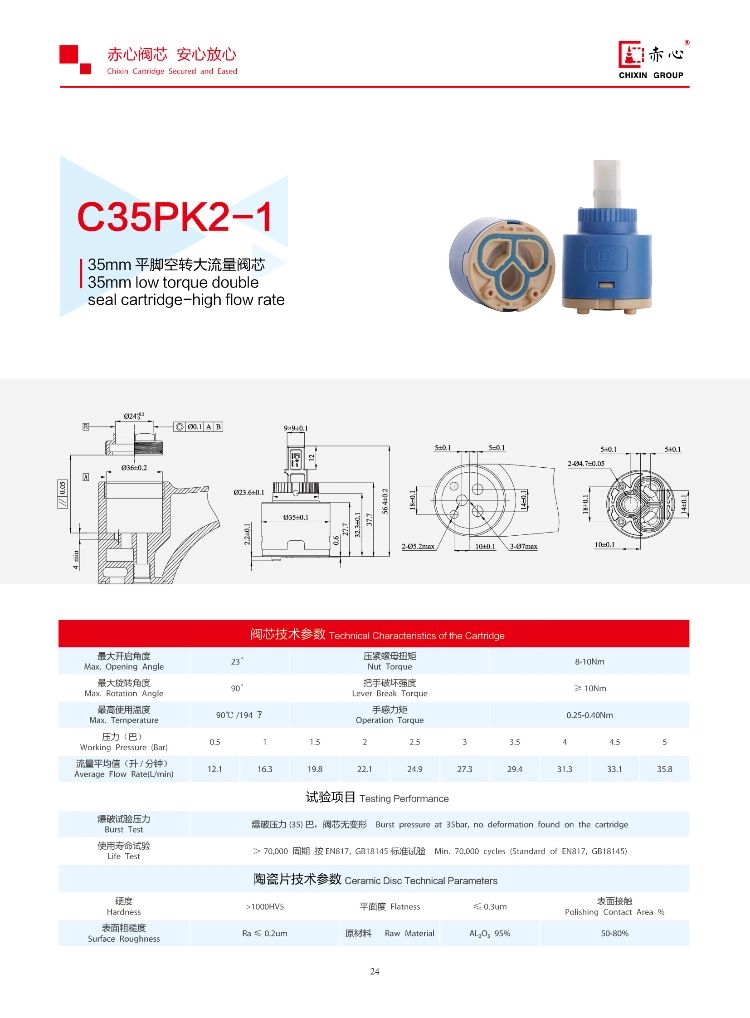 35mm Ceramic Mixer Faucet Cartridge High Flow Ceramic Tap Cartridge (C35PK2-1)