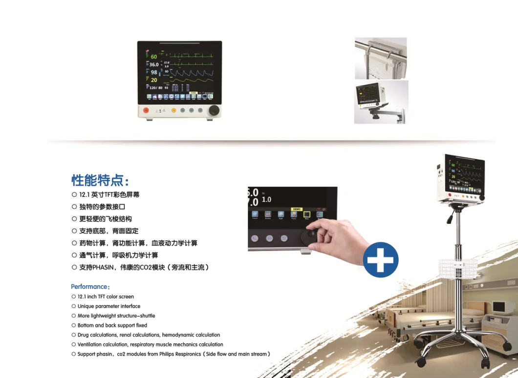 Hosptal Equipments ICU Monitor 6 Parameters Multi Parameter Price Surgical ECG Patient Monitor