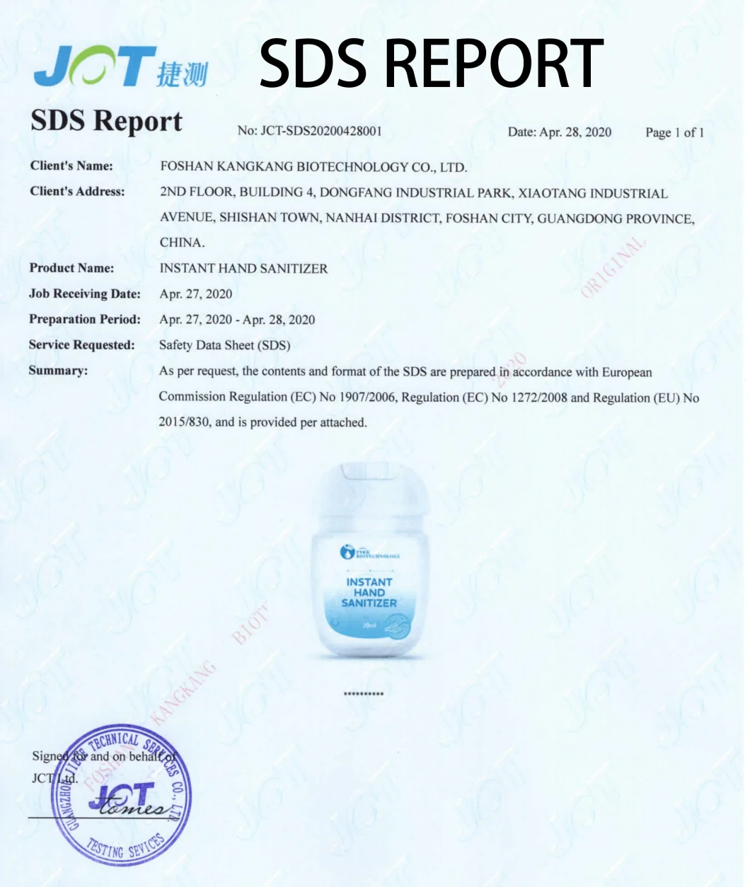 70% Alcohol Germicidal Instant 30ml Hand Sanitizer Gel Reach/ SDS Certification Disinfectant Maternal and Infant Use