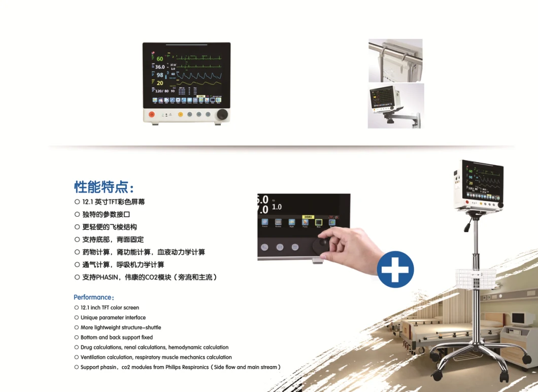 Hosptal Equipments ICU Monitor 6 Parameters Patient Monitor Multi Parameters