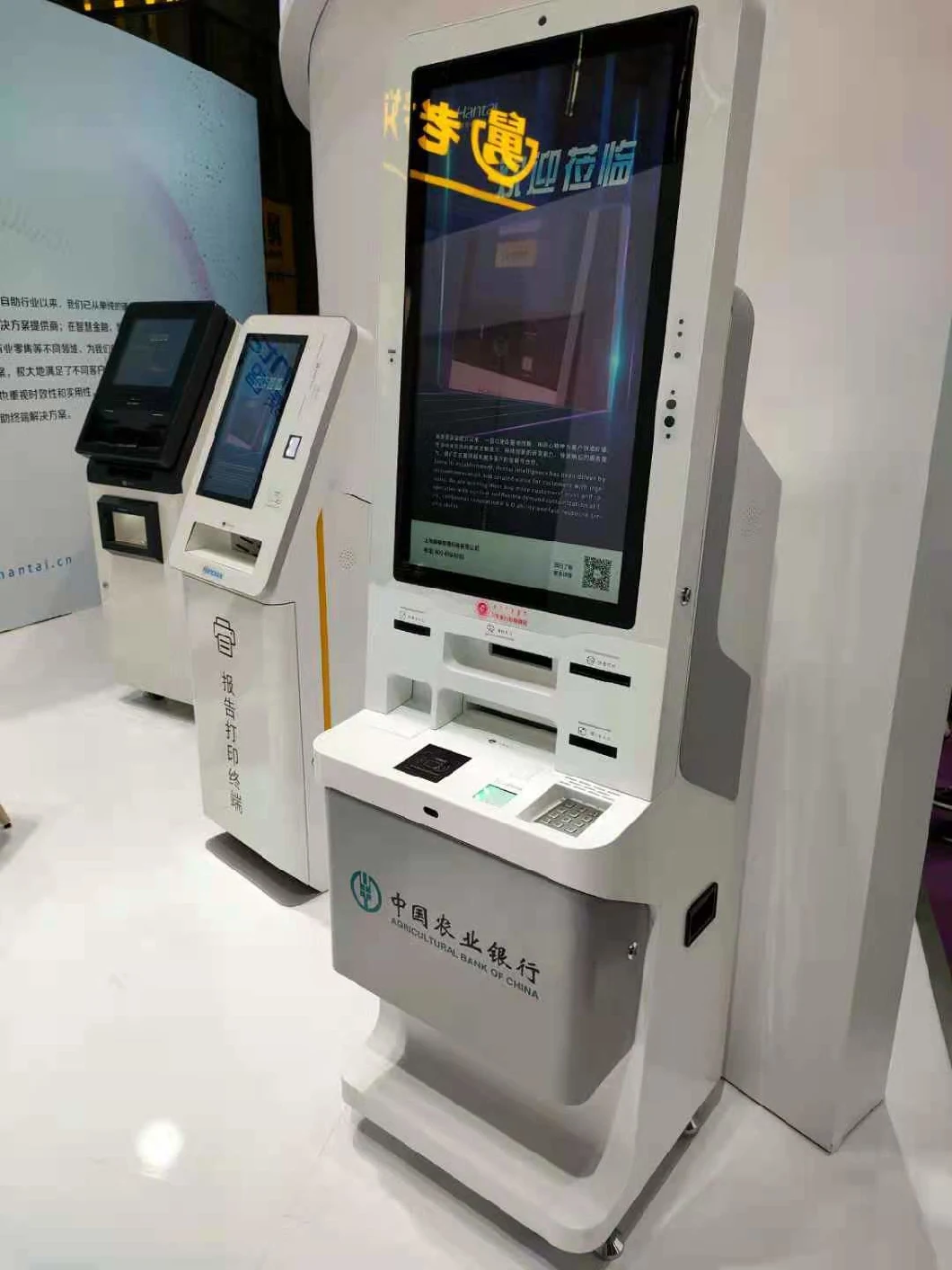 Intelligent Maternal and Child Care Service Centre Kiosk with Printing Function