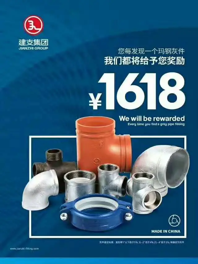 Elbows Malleable Fittings Cast Iron Fittings DIN NPT and Bsp Thread