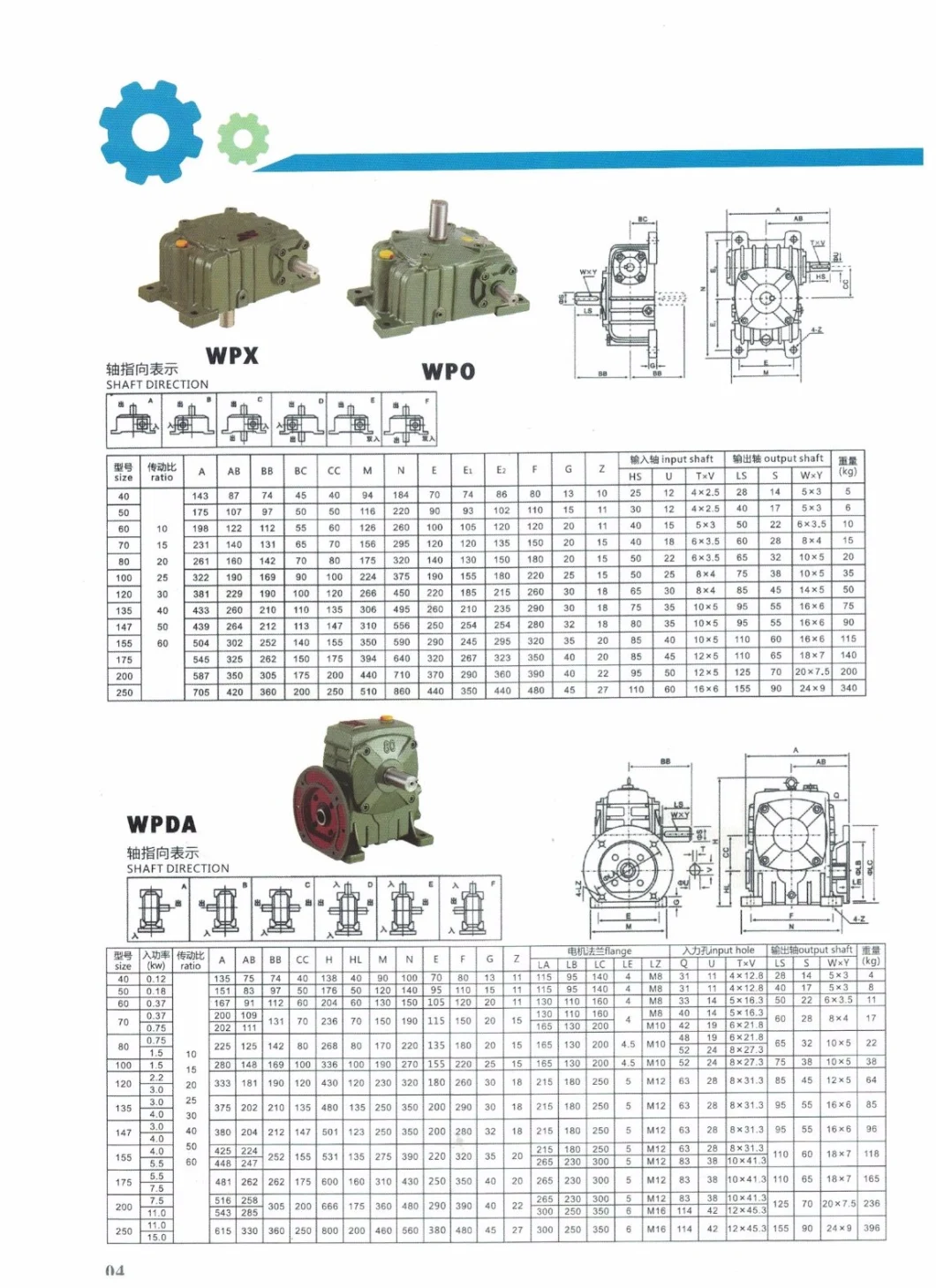 Wpa-Fca Worm Gear Reducer Worm Gearboxes Made in Cast Iron Double Stage Gearbox