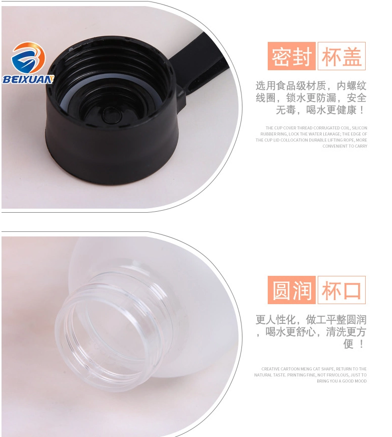 Space Cup Gift Sports Cup Kettle Custom Manufacturer Wholesale Plastic Cup Sports Cup