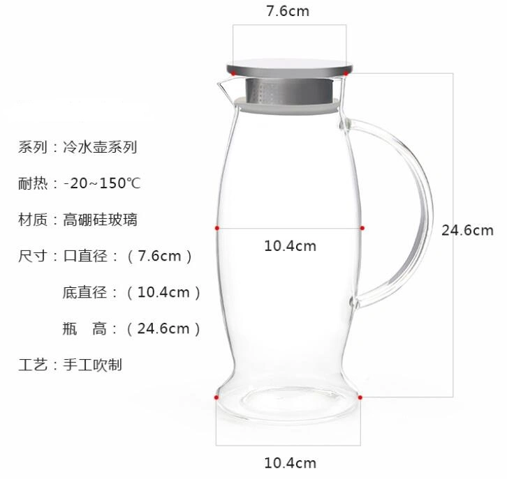 Customized 1500ml Heat-Resisting Glass Water Beverage Kettles for Hotel and Home Use.