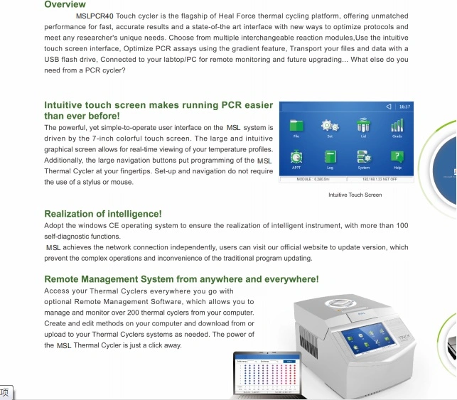 Real-Time Quantitative Thermal Cycler Real-Time PCR System