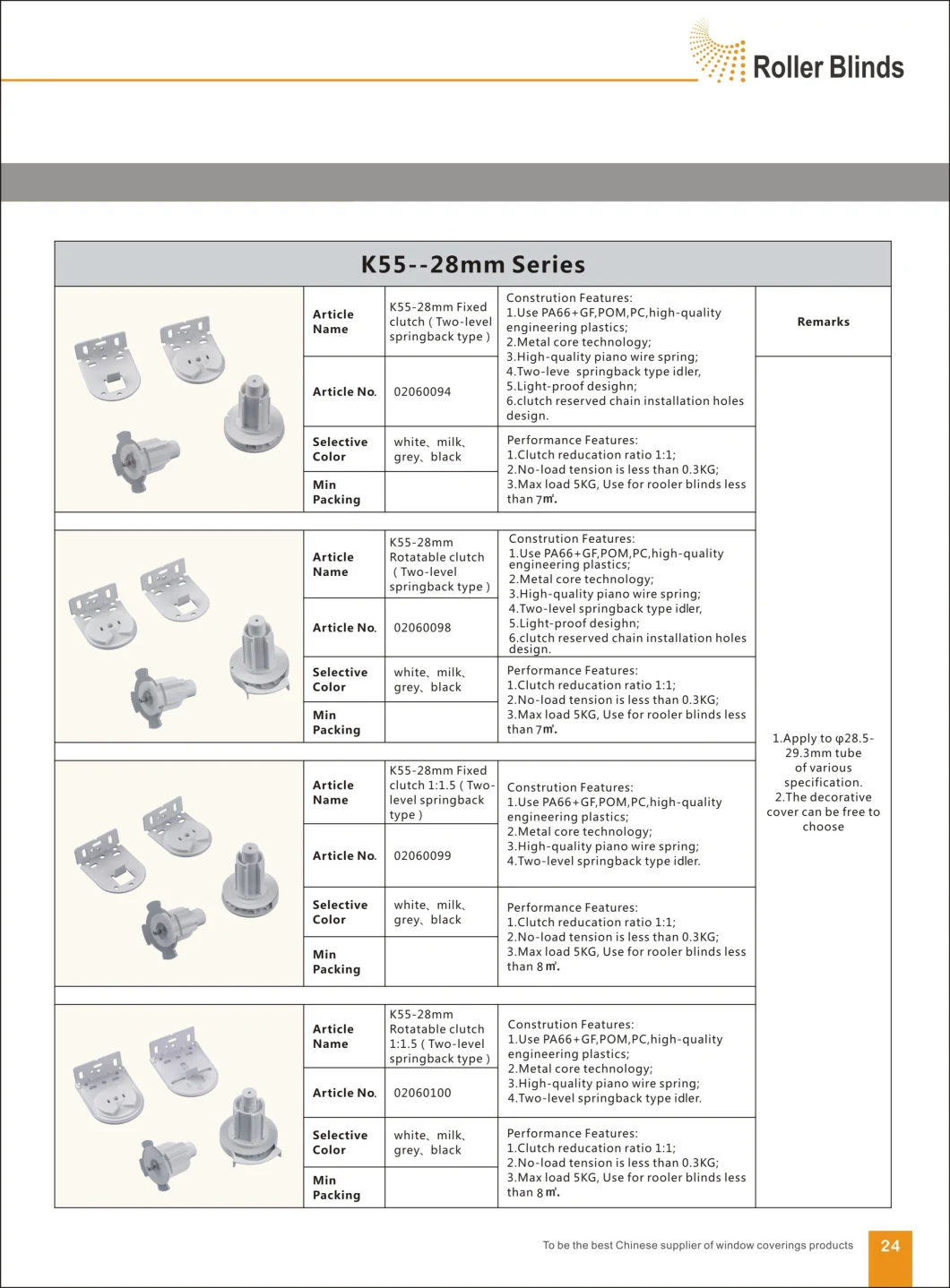 K55-28mm Black Fixed Without Deceleration Clutch Roller Blinds Components, for Window Blinds