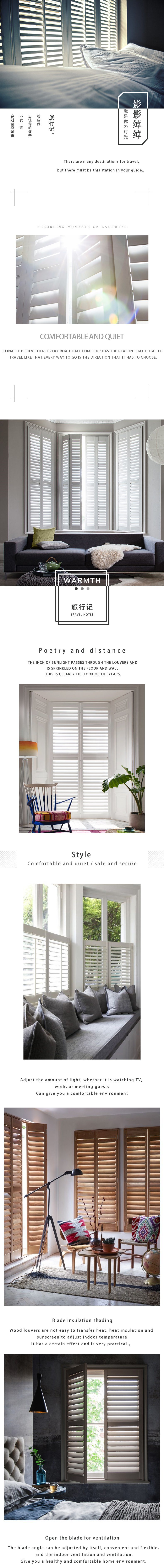 Factory Direct Wood and PVC Vinyl Plantation Indoor Blinds