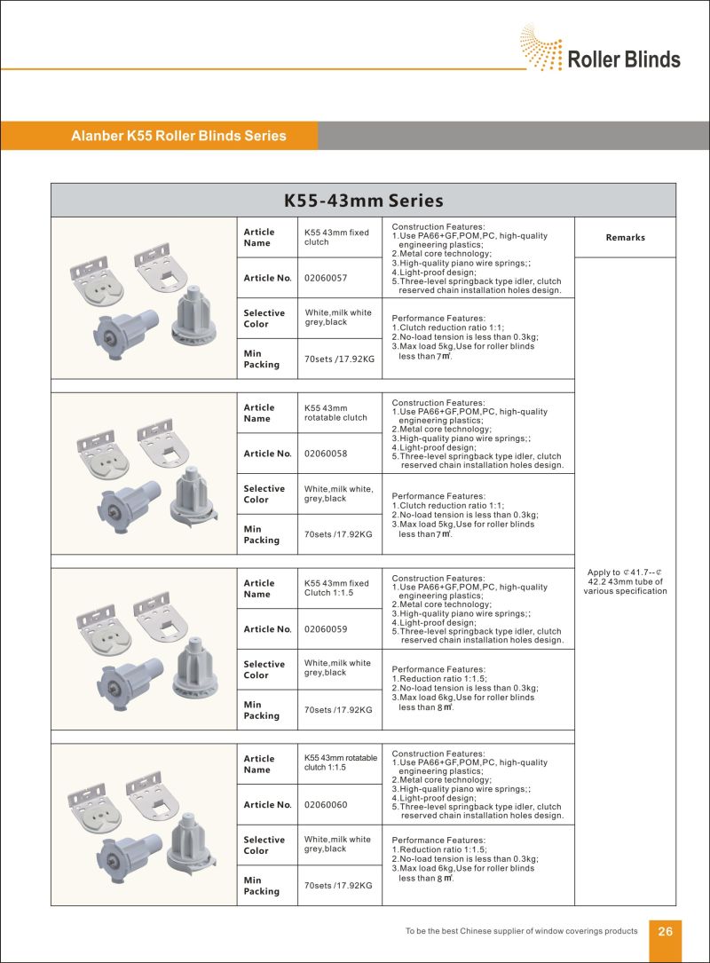 K55-43mm Fixed Deceleration Clutch Roller Blinds Components, for Window Blinds